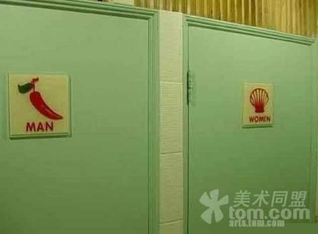 Divertidas Placas de Banheiro